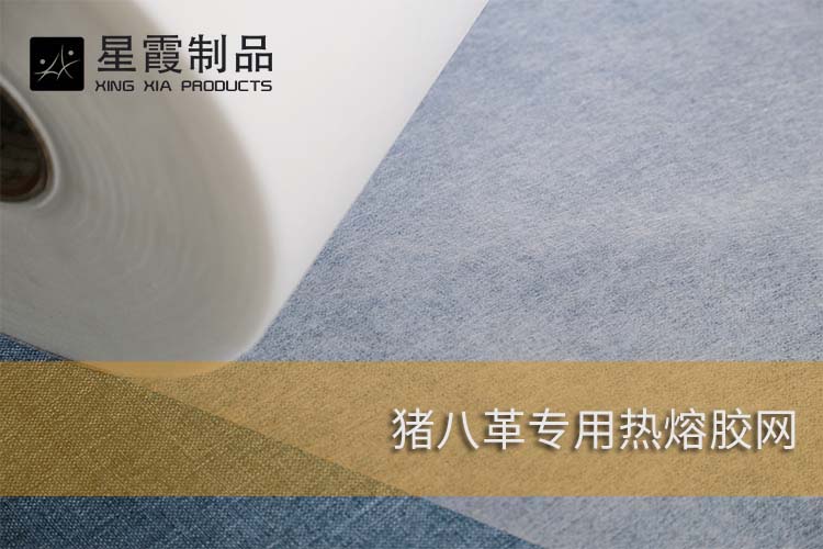 猪八革专用午夜AV福利影视网