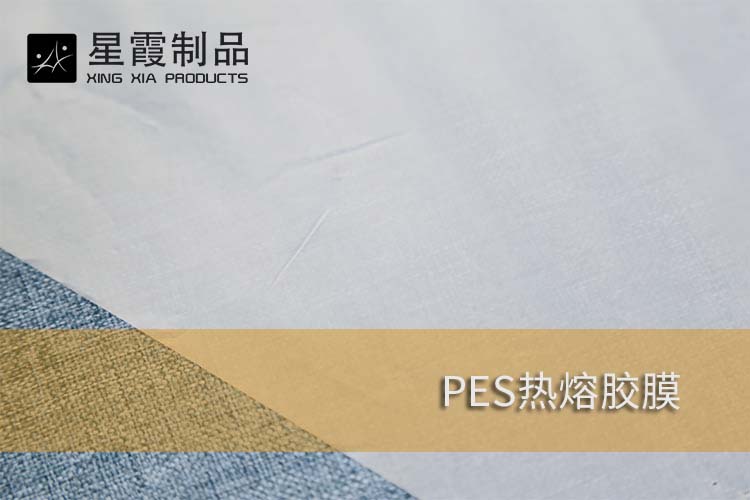 PES午夜AV福利影视膜