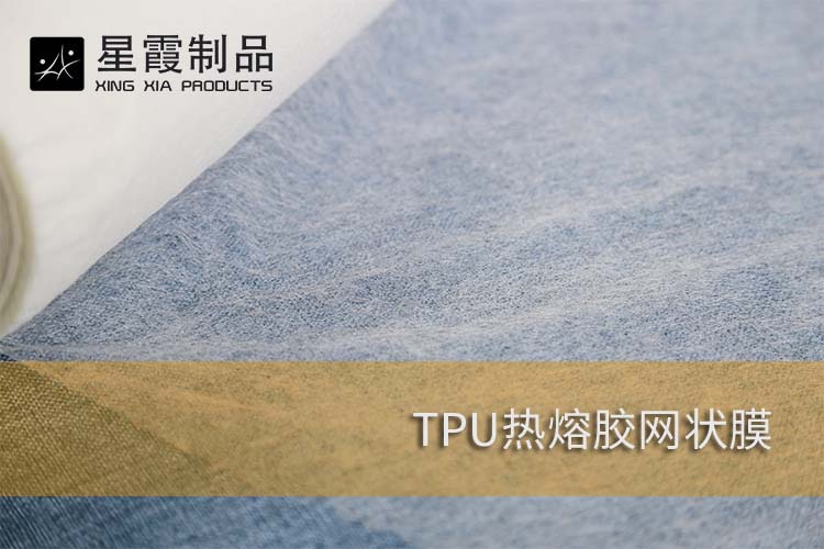 TPU午夜AV福利影视网状膜