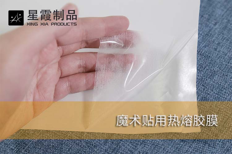 魔术贴用午夜AV福利影视膜