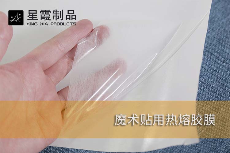魔术贴用午夜AV福利影视膜