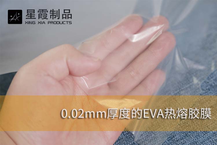 0.02mmEVA午夜AV福利影视膜