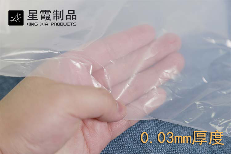TPU低温午夜AV福利影视膜