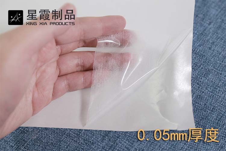 XJU120型号TPU午夜AV福利影视膜