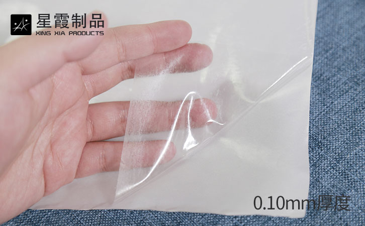 XJU120型号午夜AV福利影视膜0.10mm厚度