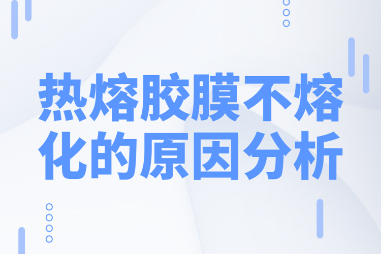 《午夜AV福利影视膜不熔化》海报
