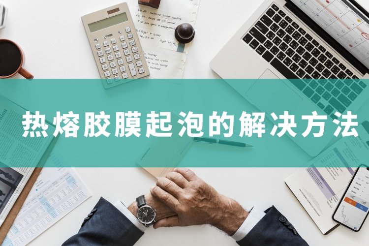 《午夜AV福利影视膜起泡原因分析》海报