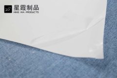 汽车内饰皮要用那种午夜AV福利影视膜来粘接