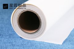 冰箱蒸发器用午夜AV福利影视膜介绍