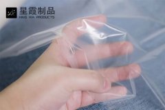 装饰材料用午夜AV福利影视膜-热熔双面胶