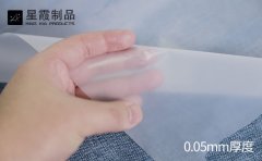 汽车空气滤芯过滤器用午夜AV福利影视膜