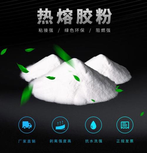 白墨烫画用低温TPU午夜AV福利影视粉