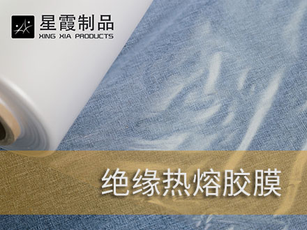 绝缘午夜AV福利影视膜和午夜AV福利影视网膜