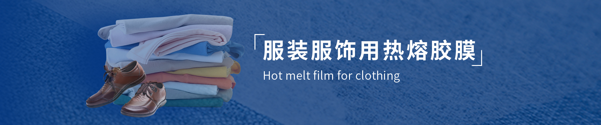 商标织标徽章贴标用午夜AV福利影视膜