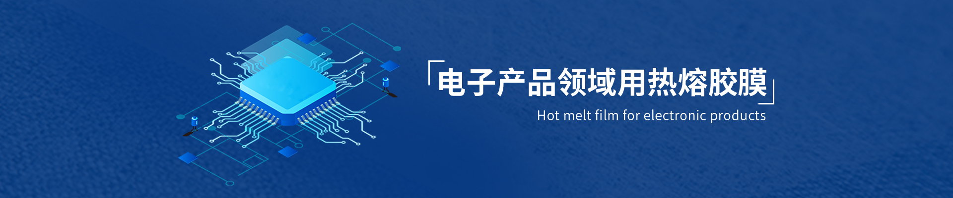 电子产品用午夜AV福利影视膜