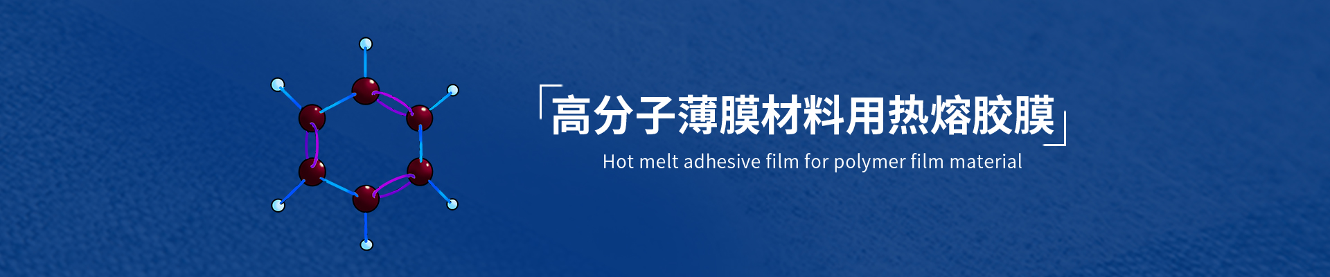 薄膜用午夜AV福利影视膜