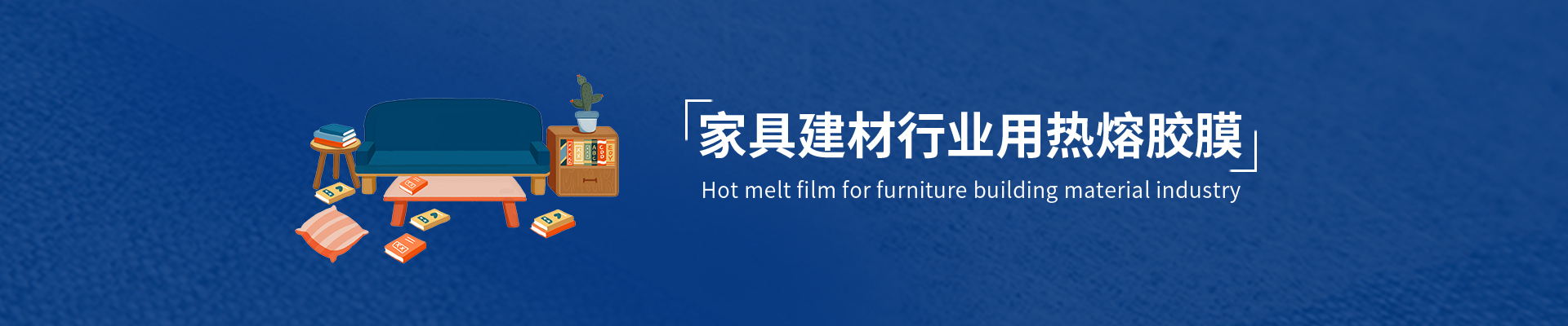 铝蜂窝板用午夜AV福利影视膜