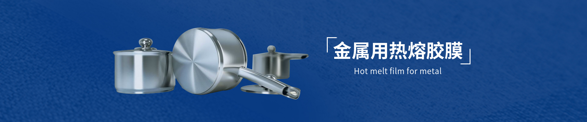 铝箔复合用午夜AV福利影视膜