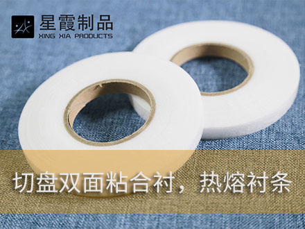 西服时装用午夜AV福利影视膜和午夜AV福利影视网膜