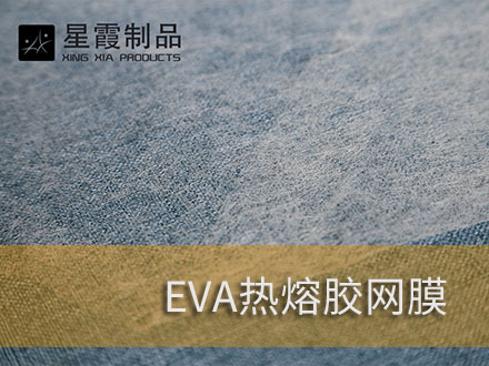 热胶墙布用午夜AV福利影视膜-免胶无缝墙布用午夜AV福利影视网膜
