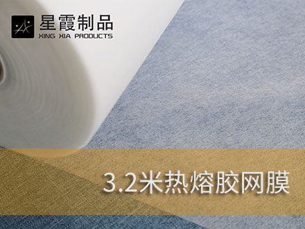 超宽宽幅的午夜AV福利影视网膜和午夜AV福利影视膜