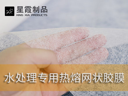 水过滤领域用午夜黄色视频免费观看
