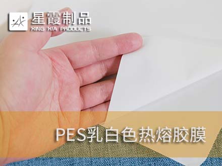 乳白色的午夜黄色视频免费观看产品介绍