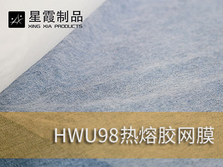 打底裤裤袜用弹力午夜AV福利影视网膜-紧身裤一体裤用粘胶剂