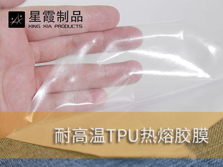 耐高温午夜AV福利影视膜和午夜AV福利影视网膜